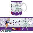 Caneca Dragon Ball: Goku Versus Frieza - 460ml Fashion